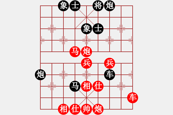 象棋棋譜圖片：梁山武二郎(7段)-勝-對友如對月(8段) - 步數(shù)：70 