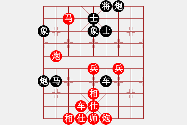 象棋棋譜圖片：梁山武二郎(7段)-勝-對友如對月(8段) - 步數(shù)：80 