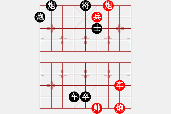 象棋棋譜圖片：閑來一局20150831 - 步數(shù)：0 