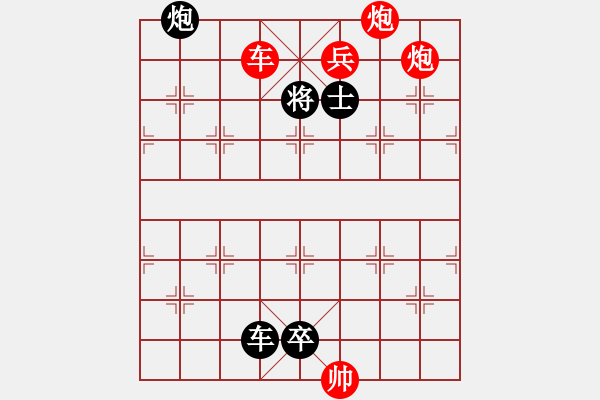 象棋棋譜圖片：閑來一局20150831 - 步數(shù)：10 