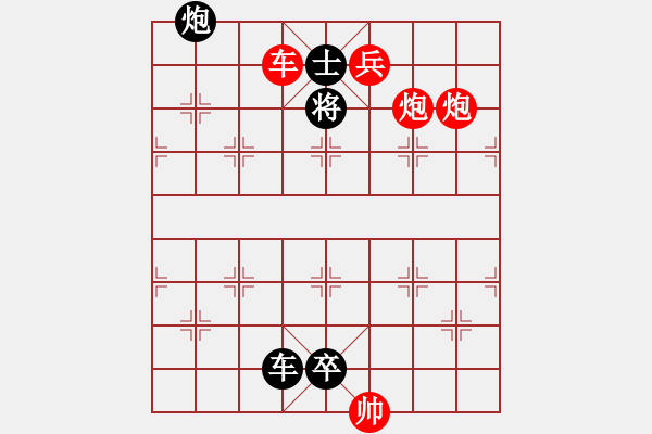 象棋棋譜圖片：閑來一局20150831 - 步數(shù)：13 