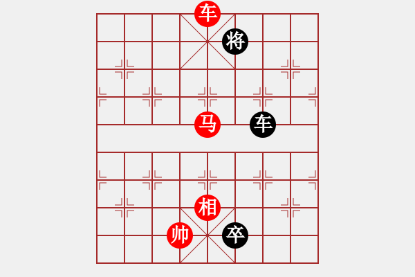 象棋棋譜圖片：最新排局 好奇創(chuàng)作 - 步數(shù)：30 