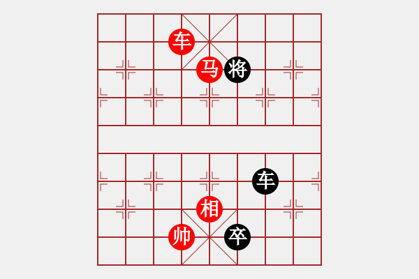 象棋棋譜圖片：最新排局 好奇創(chuàng)作 - 步數(shù)：50 