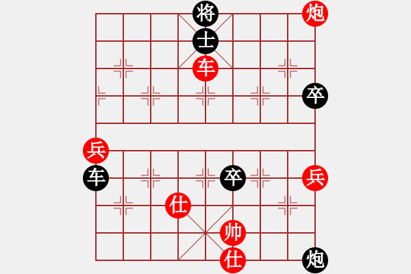 象棋棋譜圖片：以德服人(9星)-負-diaodaxf(8星) - 步數(shù)：100 