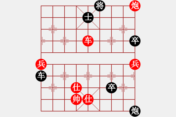 象棋棋譜圖片：以德服人(9星)-負-diaodaxf(8星) - 步數(shù)：110 