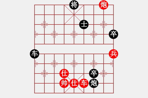 象棋棋譜圖片：以德服人(9星)-負-diaodaxf(8星) - 步數(shù)：120 