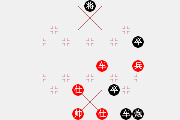 象棋棋譜圖片：以德服人(9星)-負-diaodaxf(8星) - 步數(shù)：130 