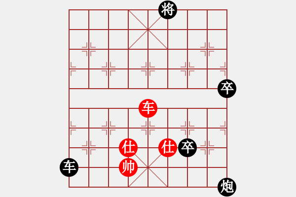 象棋棋譜圖片：以德服人(9星)-負-diaodaxf(8星) - 步數(shù)：140 