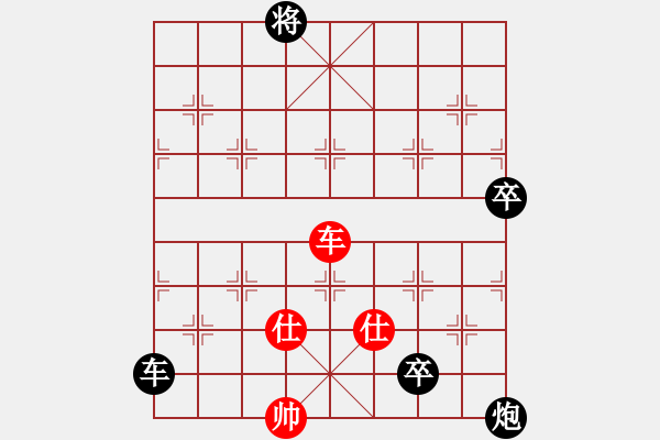 象棋棋譜圖片：以德服人(9星)-負-diaodaxf(8星) - 步數(shù)：150 