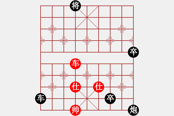 象棋棋譜圖片：以德服人(9星)-負-diaodaxf(8星) - 步數(shù)：155 