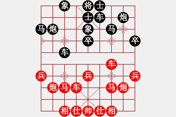 象棋棋譜圖片：以德服人(9星)-負-diaodaxf(8星) - 步數(shù)：30 