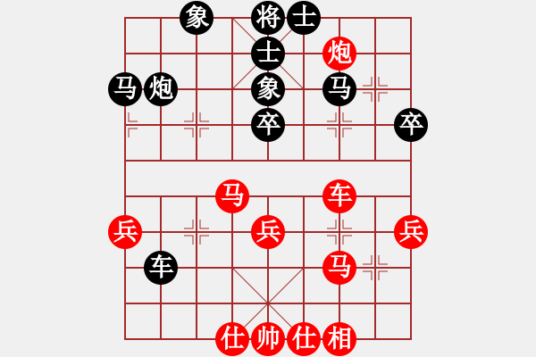 象棋棋譜圖片：以德服人(9星)-負-diaodaxf(8星) - 步數(shù)：40 