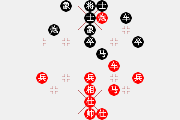 象棋棋譜圖片：以德服人(9星)-負-diaodaxf(8星) - 步數(shù)：50 