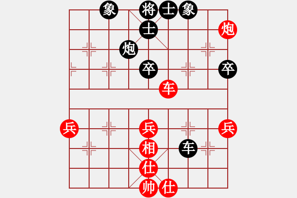 象棋棋譜圖片：以德服人(9星)-負-diaodaxf(8星) - 步數(shù)：60 