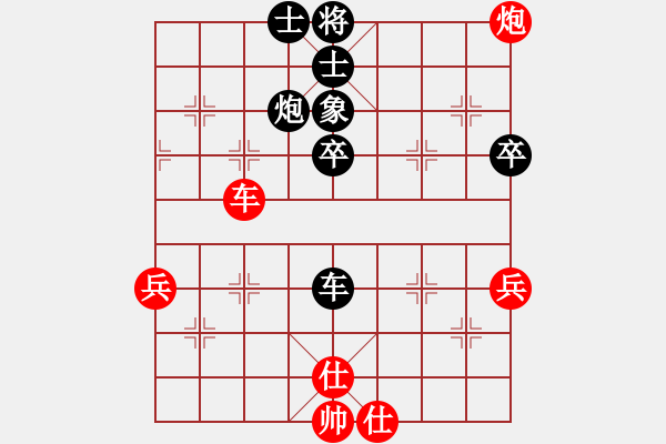 象棋棋譜圖片：以德服人(9星)-負-diaodaxf(8星) - 步數(shù)：70 