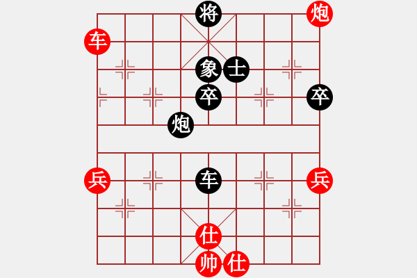 象棋棋譜圖片：以德服人(9星)-負-diaodaxf(8星) - 步數(shù)：80 