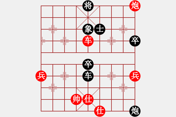 象棋棋譜圖片：以德服人(9星)-負-diaodaxf(8星) - 步數(shù)：90 