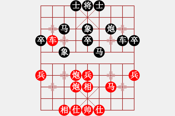 象棋棋谱图片：李少庚 先和 孙勇征 - 步数：40 