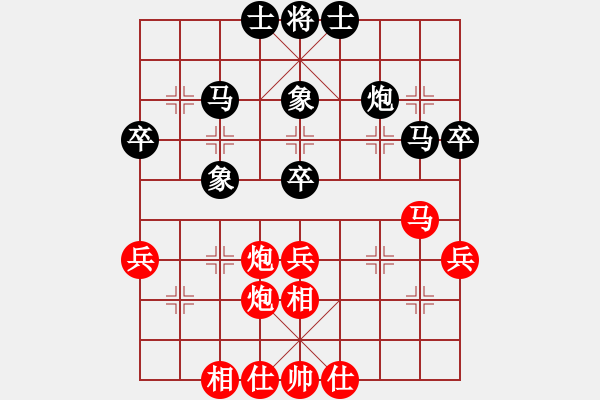 象棋棋谱图片：李少庚 先和 孙勇征 - 步数：45 