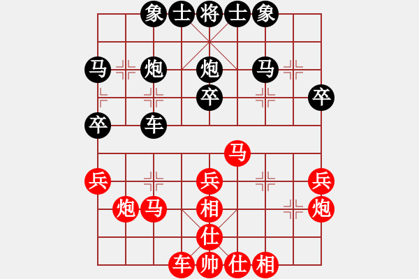 象棋棋譜圖片：魏順利[9-2] 先和 王志強(qiáng)[9-1] - 步數(shù)：30 