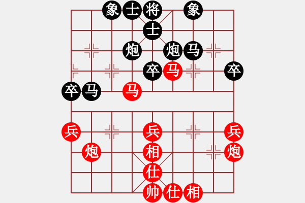 象棋棋譜圖片：魏順利[9-2] 先和 王志強(qiáng)[9-1] - 步數(shù)：40 