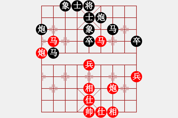 象棋棋譜圖片：魏順利[9-2] 先和 王志強(qiáng)[9-1] - 步數(shù)：50 