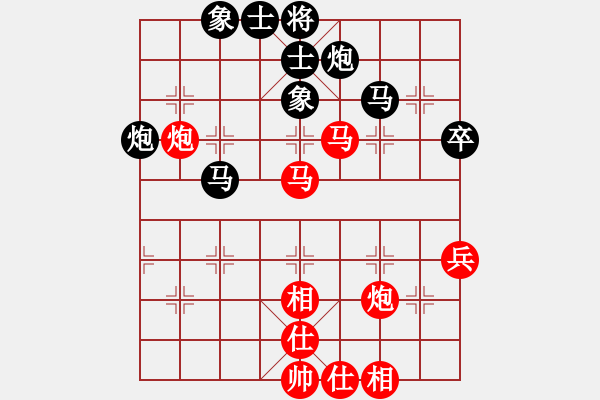 象棋棋譜圖片：魏順利[9-2] 先和 王志強(qiáng)[9-1] - 步數(shù)：60 