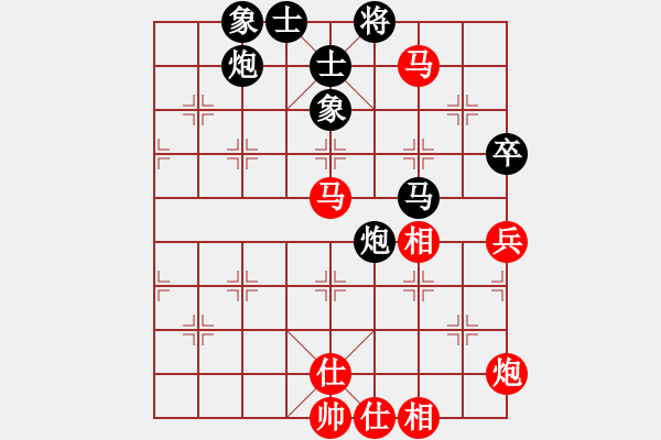 象棋棋譜圖片：魏順利[9-2] 先和 王志強(qiáng)[9-1] - 步數(shù)：80 