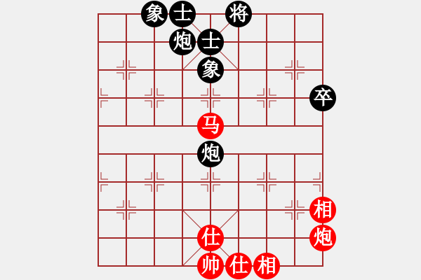 象棋棋譜圖片：魏順利[9-2] 先和 王志強(qiáng)[9-1] - 步數(shù)：90 