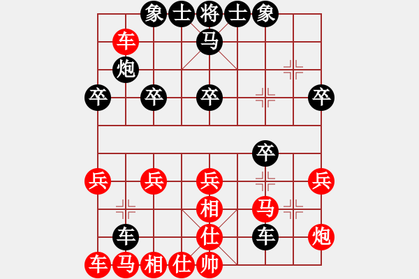 象棋棋譜圖片：帥五進(jìn)五(9段)-負(fù)-將神傳說(shuō)(8段) - 步數(shù)：30 