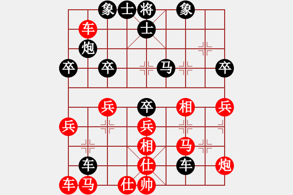 象棋棋譜圖片：帥五進(jìn)五(9段)-負(fù)-將神傳說(shuō)(8段) - 步數(shù)：38 