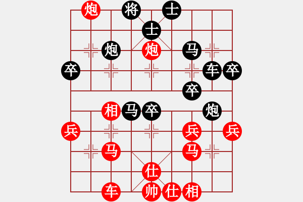 象棋棋譜圖片：《梅花譜》卷上：第二局炮先去象著法十變之二 - 步數(shù)：38 