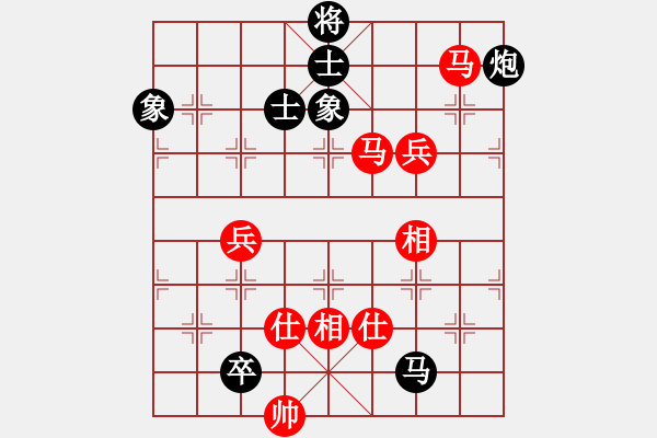 象棋棋譜圖片：七夕雙打 - 步數(shù)：100 