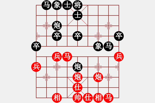 象棋棋譜圖片：七夕雙打 - 步數(shù)：30 