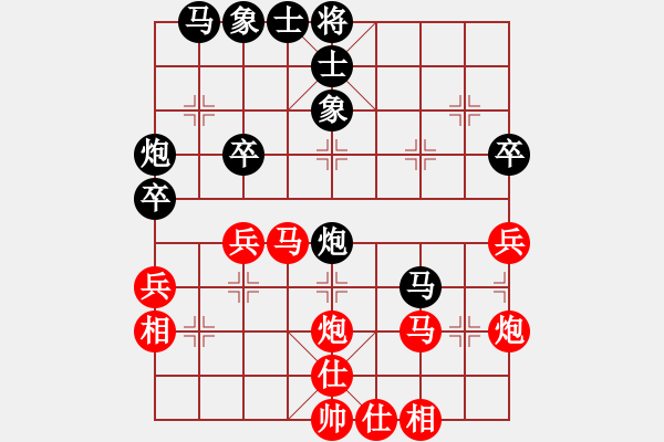 象棋棋譜圖片：七夕雙打 - 步數(shù)：40 