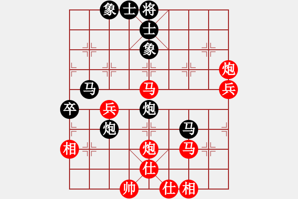 象棋棋譜圖片：七夕雙打 - 步數(shù)：50 