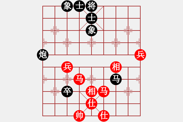 象棋棋譜圖片：七夕雙打 - 步數(shù)：70 