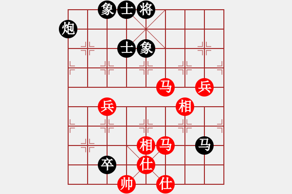 象棋棋譜圖片：七夕雙打 - 步數(shù)：80 