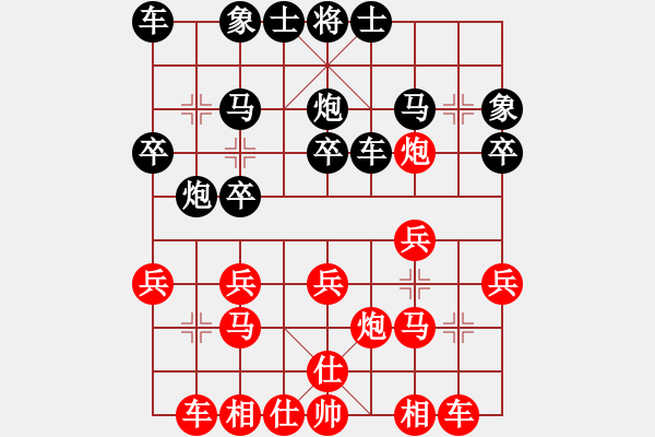 象棋棋譜圖片：太湖小龍女(1星)-勝-天地人鳳(天罡) - 步數(shù)：20 