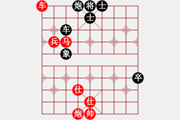 象棋棋譜圖片：阿童木引擎(天罡)-勝-啟天象棋(天罡) - 步數(shù)：100 