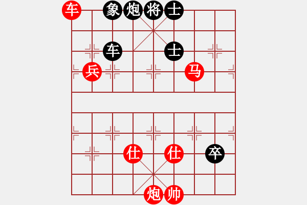 象棋棋譜圖片：阿童木引擎(天罡)-勝-啟天象棋(天罡) - 步數(shù)：110 