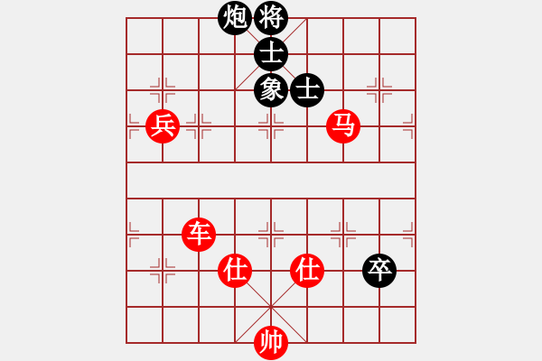 象棋棋譜圖片：阿童木引擎(天罡)-勝-啟天象棋(天罡) - 步數(shù)：118 