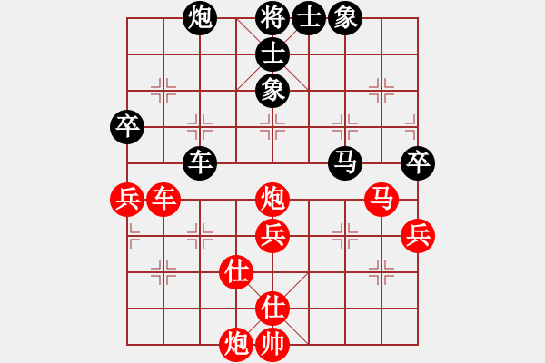 象棋棋譜圖片：阿童木引擎(天罡)-勝-啟天象棋(天罡) - 步數(shù)：70 