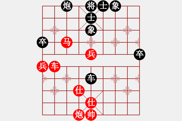 象棋棋譜圖片：阿童木引擎(天罡)-勝-啟天象棋(天罡) - 步數(shù)：80 