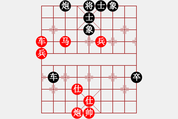 象棋棋譜圖片：阿童木引擎(天罡)-勝-啟天象棋(天罡) - 步數(shù)：90 