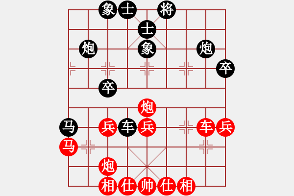 象棋棋譜圖片：武當(dāng)山亞軍(8段)-和-白色的烏云(5段) - 步數(shù)：40 