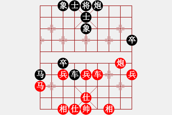 象棋棋譜圖片：武當(dāng)山亞軍(8段)-和-白色的烏云(5段) - 步數(shù)：50 