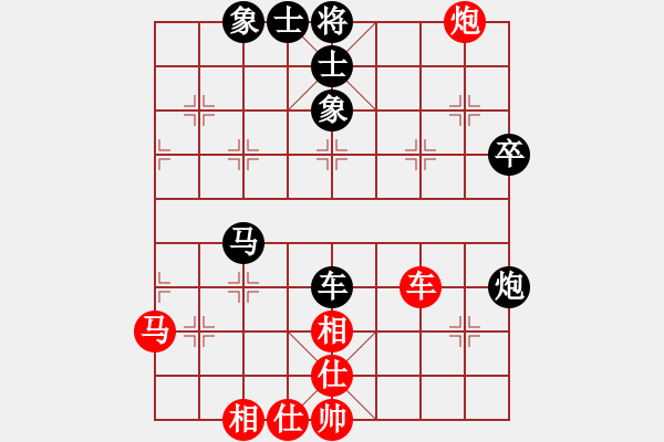 象棋棋譜圖片：武當(dāng)山亞軍(8段)-和-白色的烏云(5段) - 步數(shù)：60 