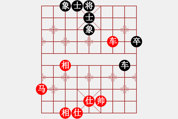 象棋棋譜圖片：武當(dāng)山亞軍(8段)-和-白色的烏云(5段) - 步數(shù)：74 