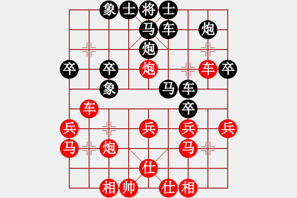 象棋棋谱图片：18轻举妄动入陷阱 - 步数：30 